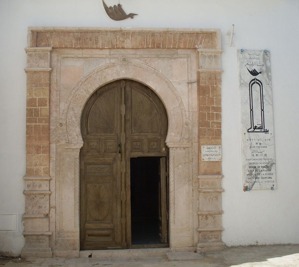 medina hammamet